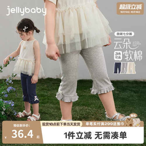 女童打底裤小童花边长裤 儿童抑菌A类裤子小女孩可爱宝宝微喇裤夏