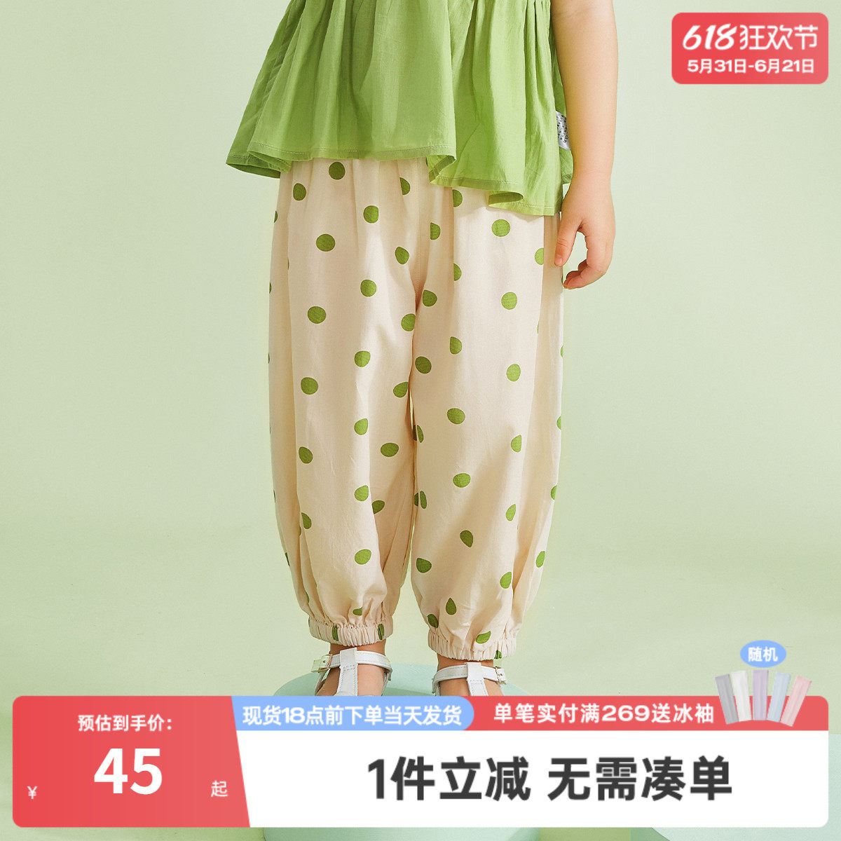 女童休闲裤大童防晒防蚊裤夏装宝宝夏款运动长裤2026儿童夏季裤子
