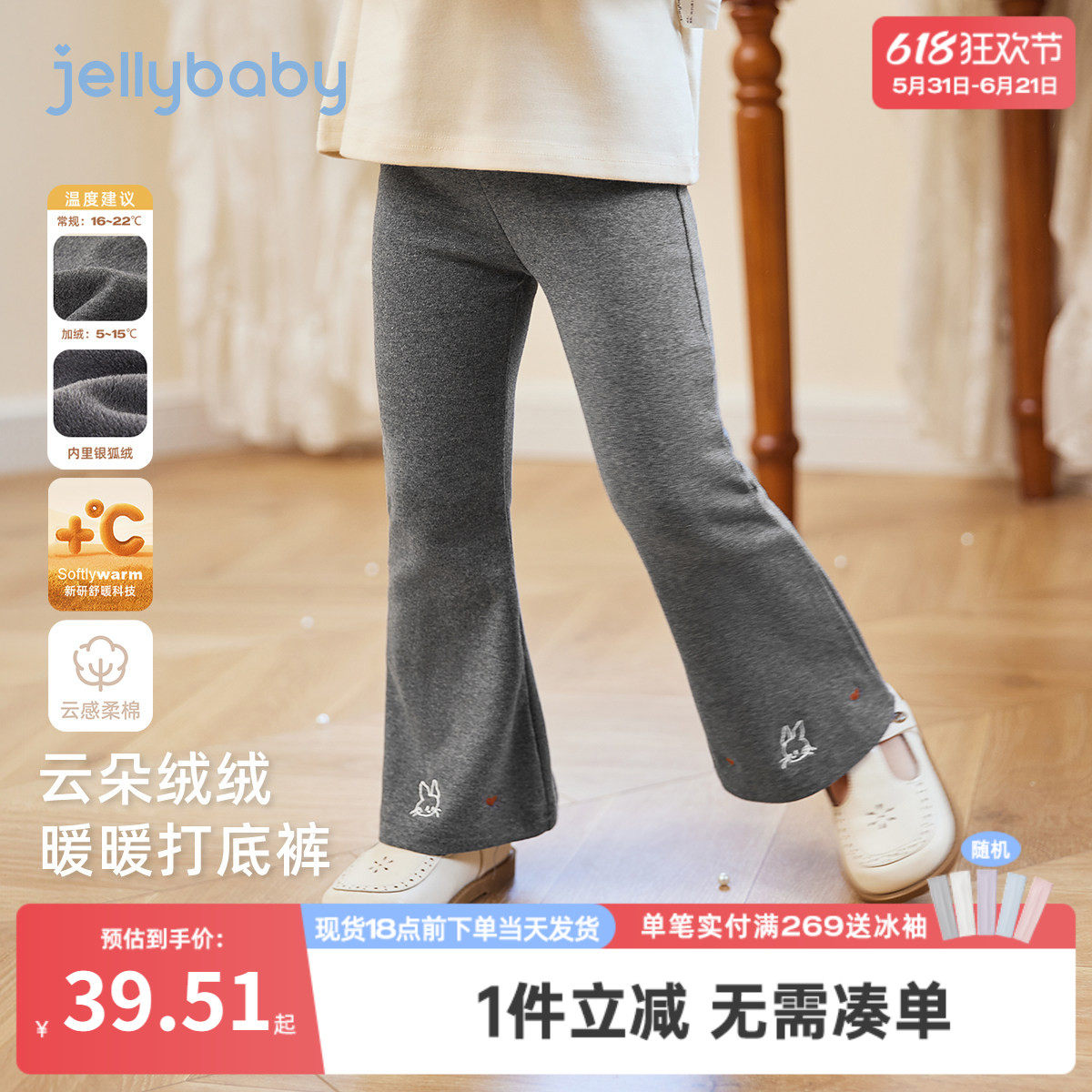 [7A抗菌]女童加绒打底裤宝宝时髦微喇裤女孩长裤外穿儿童秋冬裤子
