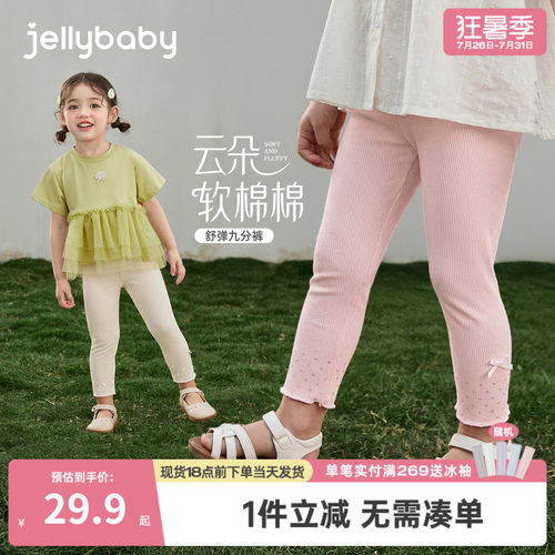 女童打底裤2026夏季新款小童裤子薄款儿童九分裤透气宝宝夏装休闲