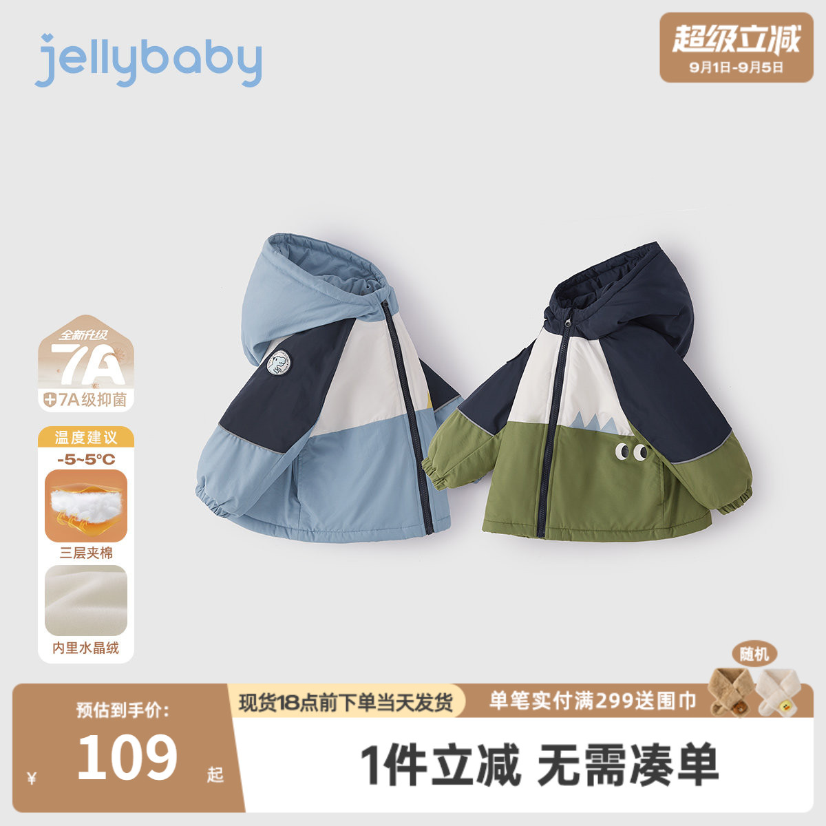 儿童棉衣冬季2女童棉服加厚保暖小童加绒外套秋冬3岁宝宝冬装棉袄