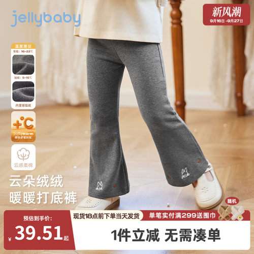 [7A抗菌]女童加绒打底裤宝宝时髦微喇裤女孩长裤外穿儿童秋冬裤子