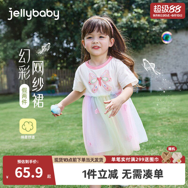 jellybaby女童连衣裙夏季