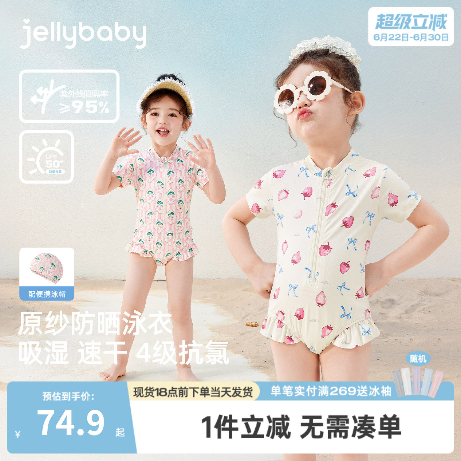 女童短袖泳装宝宝温泉沙滩度假新款女小童夏季连体游泳儿童游泳衣