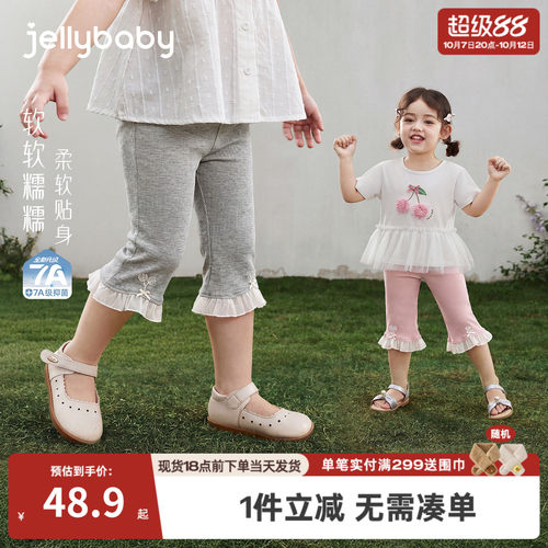 女童夏季打底裤宝宝花边裤子甜美小童夏装2026夏季新款儿童喇叭裤