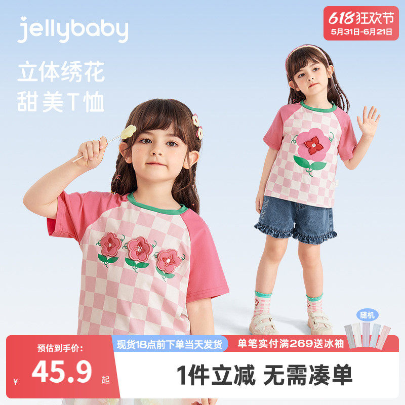 女童t恤2026新款儿童夏装宝宝春秋女宝薄款洋气3岁小女孩夏季上衣