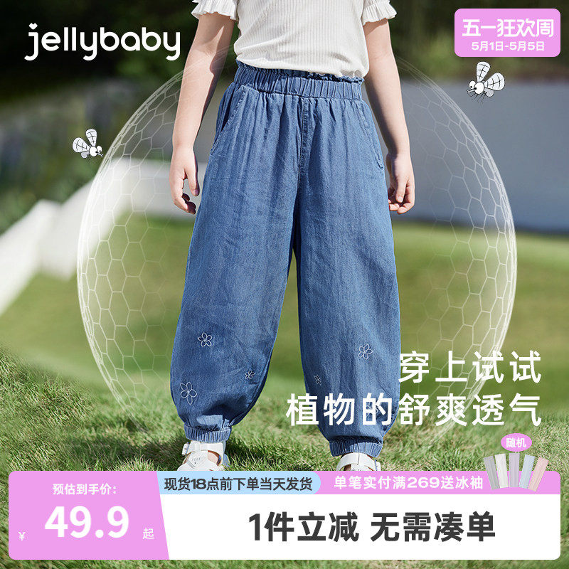 【软牛仔】女童薄款夏季裤子小女孩宽松透气儿童宝宝休闲裤防蚊裤