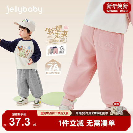 [7A抗菌]儿童裤子秋季宝宝2025新款长裤男小童运动秋装女童休闲裤