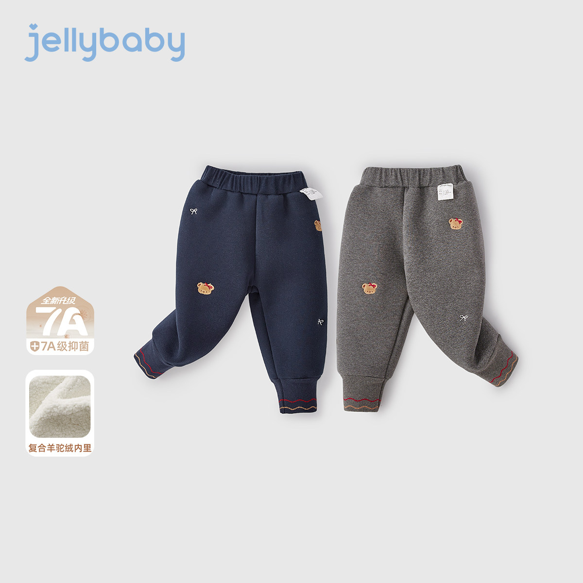 打底裤女童冬季小童甜美加厚防风束脚秋冬外穿宝宝裤子儿童保暖裤,童装/婴儿装/亲子装,打底裤,淘宝优惠券,粉丝福利购,淘宝优惠卷