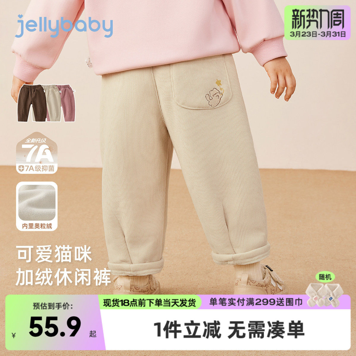 女童秋冬裤子宝宝加绒休闲裤小女孩直筒冬装新款儿童薄绒长裤冬季