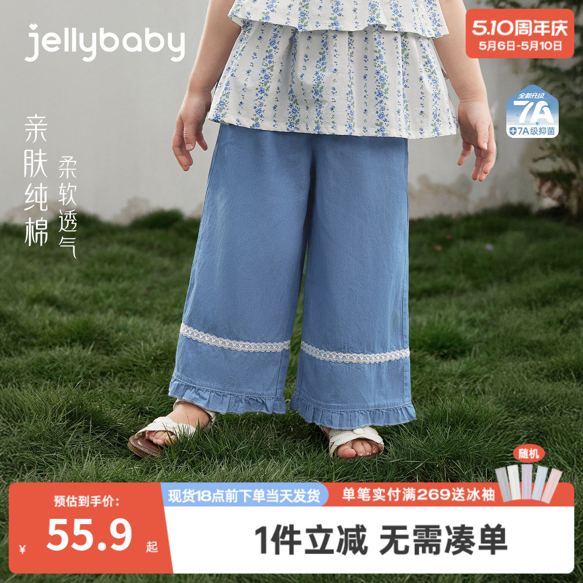 [100%棉]女童软牛仔裤大童夏季裤子宝宝耐磨长裤纯棉8儿童阔腿裤