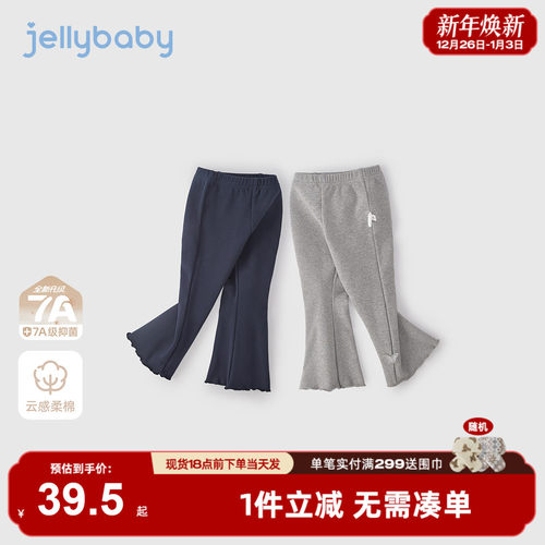 女童打底裤秋季外穿宝宝洋气花边微喇休闲裤小童新款儿童裤子女孩