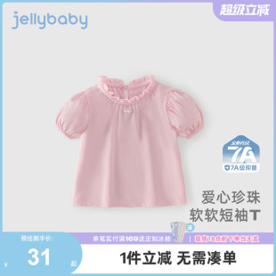 童装 上衣5儿童甜美短袖 7A抗菌 儿童夏日T恤纯色小童衣服 女童夏装