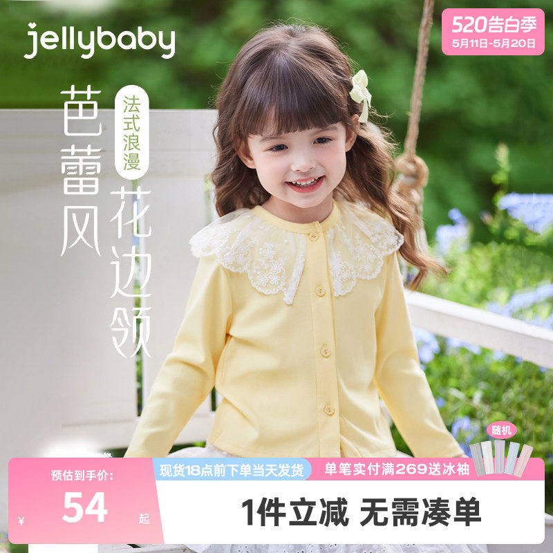 女童针织开衫儿童空调衫上衣中小童春秋薄款宝宝夏季外套