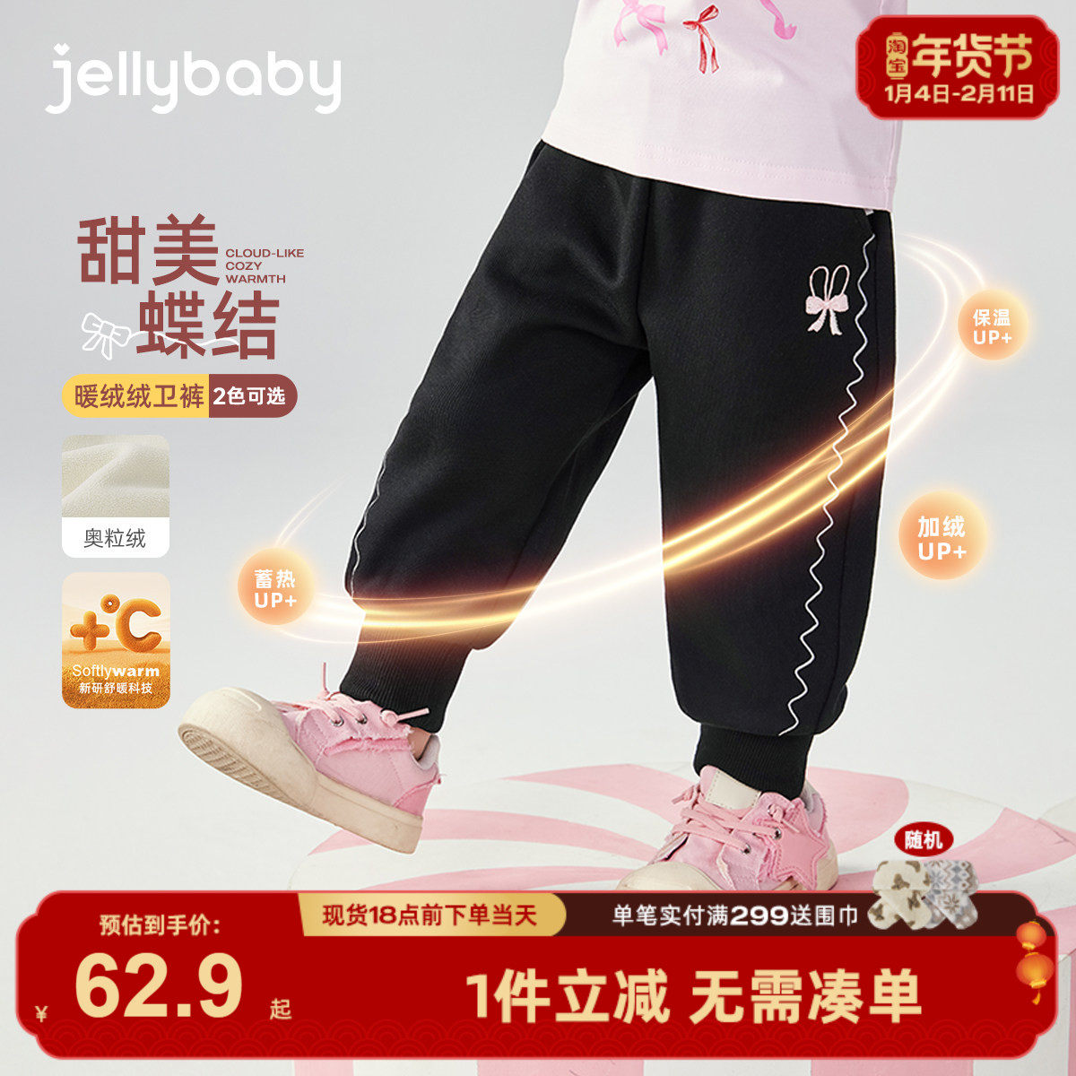 [抑菌远红外]女童束脚卫衣裤秋冬加厚束脚防风女宝宝儿童裤子,童装/婴儿装/亲子装,裤子,淘宝优惠券,粉丝福利购,淘宝优惠卷