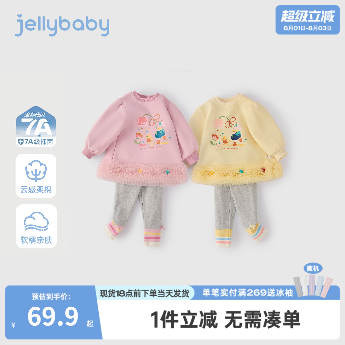 女童卫衣套装春秋新款宝宝春款衣服小女孩春季儿童春装两件套新款