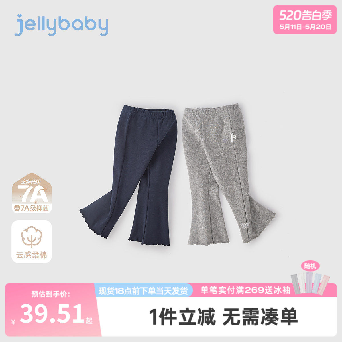 女童打底裤春季外穿宝宝洋气花边微喇休闲裤小童新款儿童裤子女孩