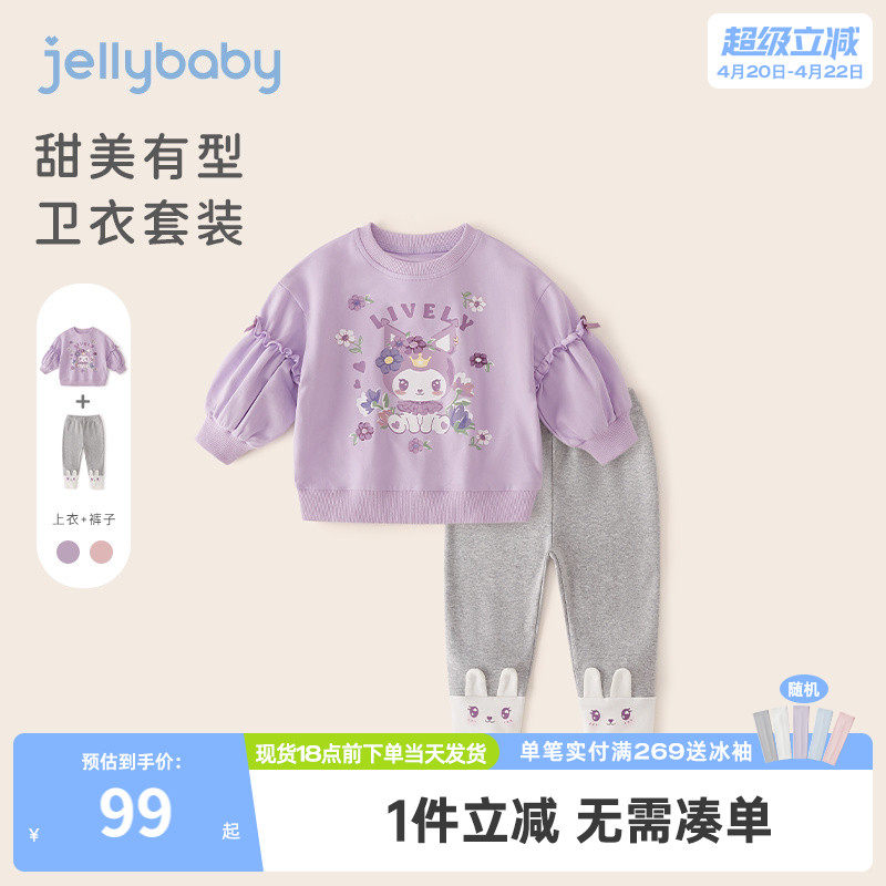 儿童春秋卫衣两件套宝宝春季洋气衣服小女孩春装2025新款女童套装