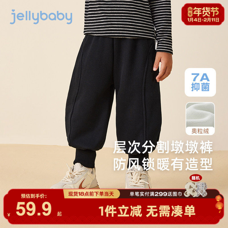 [远红外锁温]女童秋冬运动裤幼儿园休闲裤小童保暖裤子男宝宝加绒