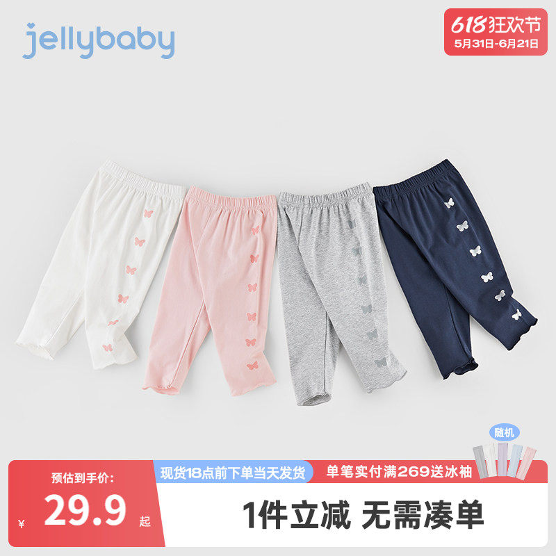 打底裤女童夏3岁女宝宝夏装长裤儿童防蚊裤夏季5婴儿裤子夏天薄款