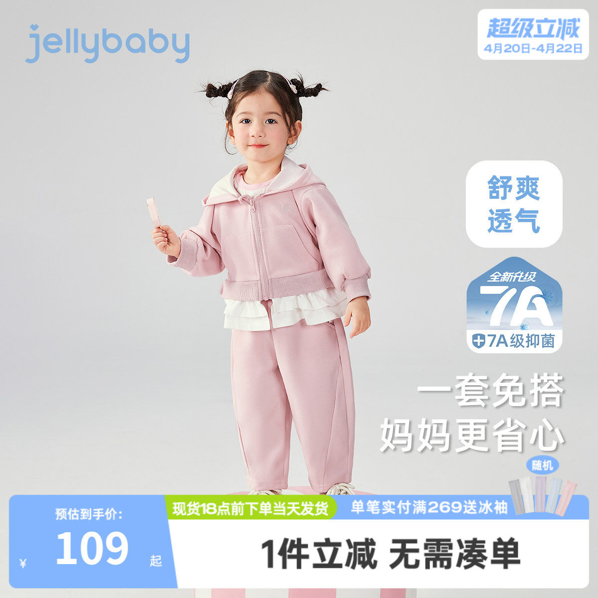女童套装春款小童运动衣服春秋宝宝甜美女孩童装潮儿童两件套春季
