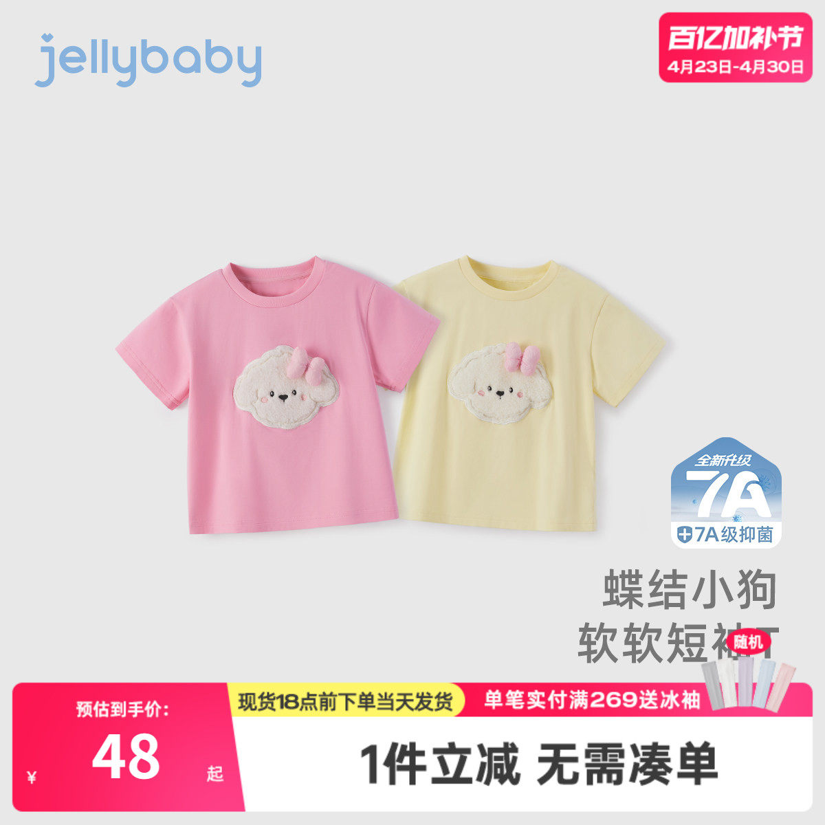 女童短袖t恤夏薄款中童萌趣小狗甜美衣服女孩夏装8岁大童夏季上衣