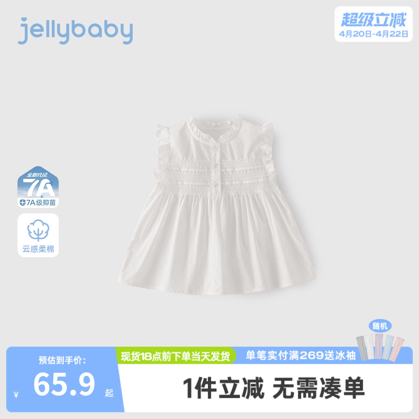 [100%棉]大童衬衫法式女童飞袖上衣纯棉甜美儿童夏装薄款宝宝衣服