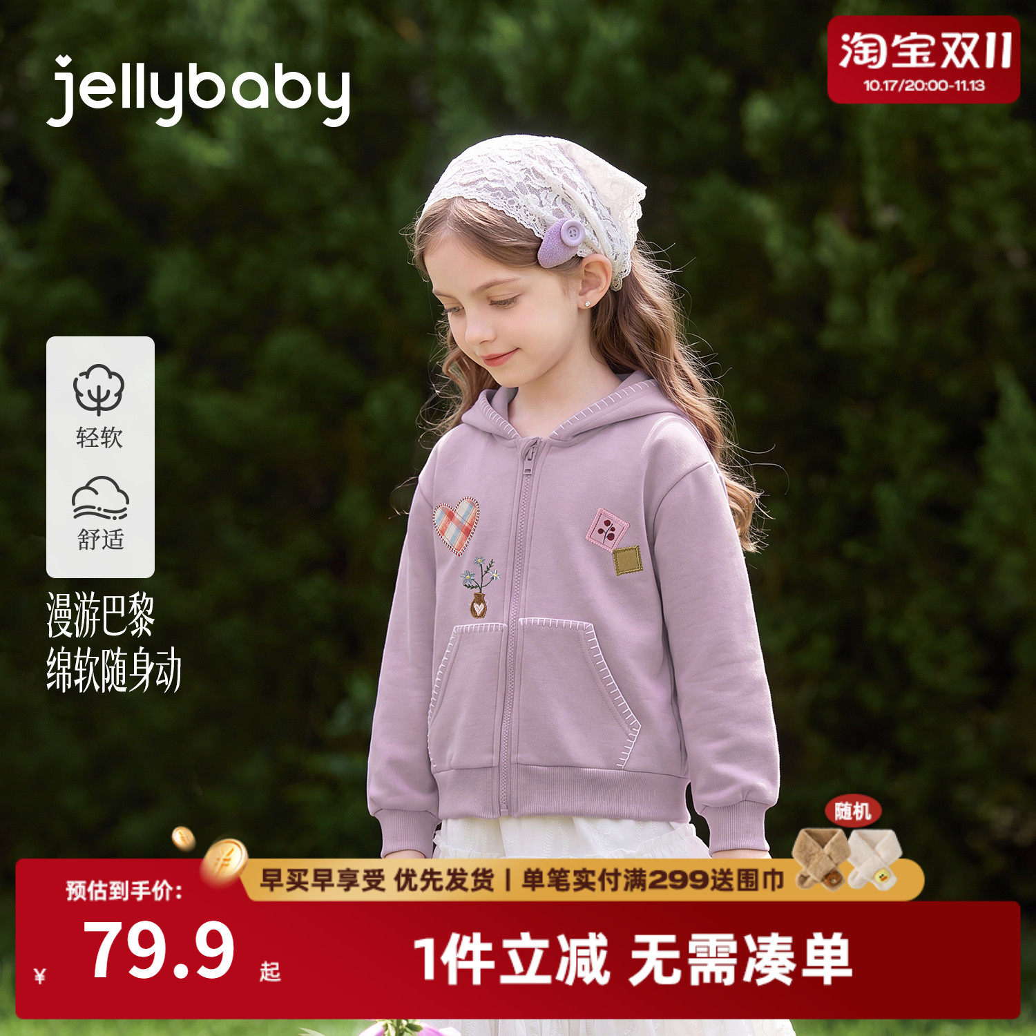 儿童法式外套秋季宝宝秋装女孩秋款新款小童衣服春秋女童紫色开衫