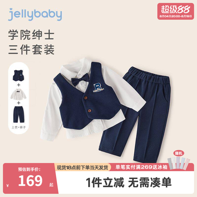 男童套装春秋款宝宝三件套春装小男孩学院风童装帅气儿童春季衣服