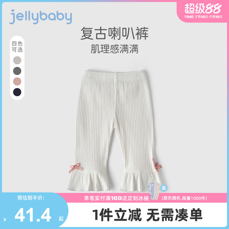 jellybaby女宝宝打底裤夏装儿童休闲七分裤夏天薄款3岁女童裤子夏