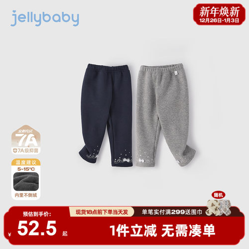 [抗菌远红外]儿童打底裤女童加绒休闲长裤秋冬冬装灰色裤子女宝宝