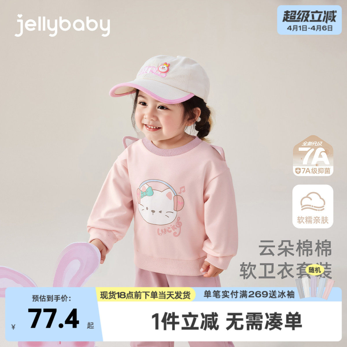 女童春季卫衣套装小儿童春款衣服婴儿新款男童春装宝宝春秋两件套