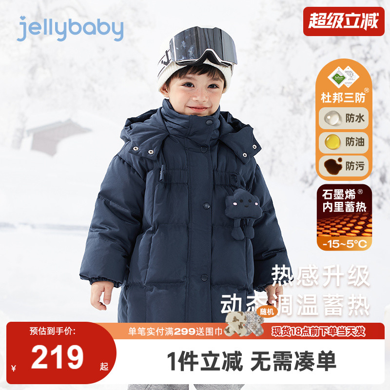 [三防蓄热]石墨烯男童中长款羽绒服冬儿童保暖外套红色厚宝宝冬装