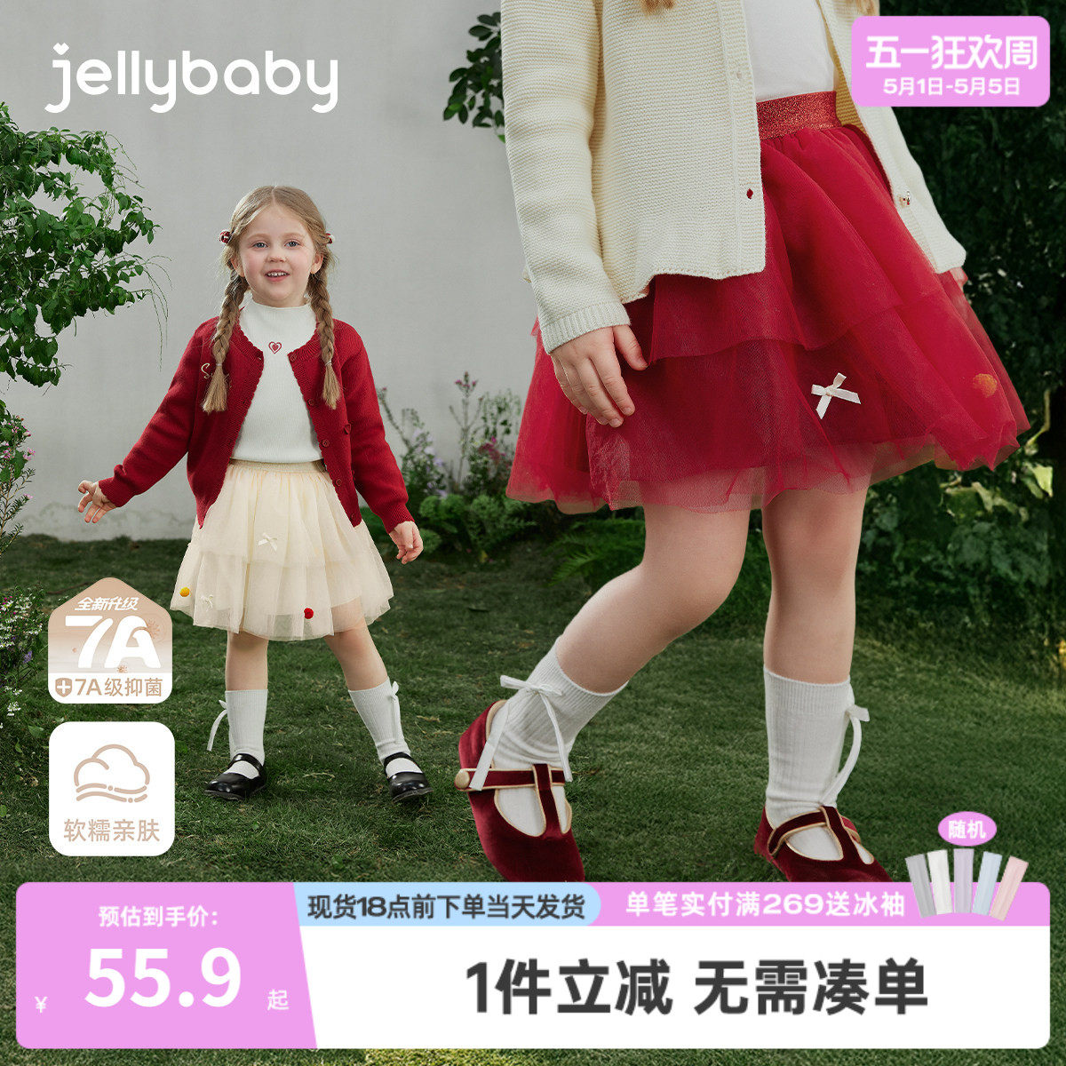 儿童半身裙春秋女宝宝短裙秋冬网纱蓬蓬裙小女孩春季纱裙女童裙子