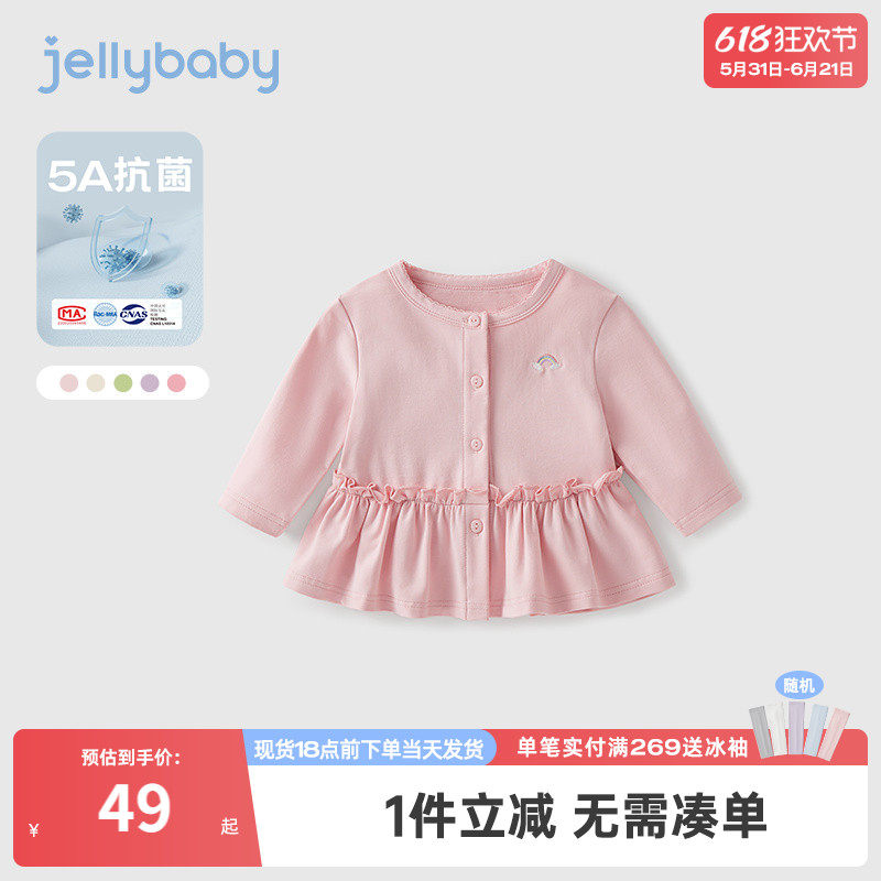 女童外套薄款2025小儿童空调开衫幼童春装抑菌衣服女宝宝上衣春季