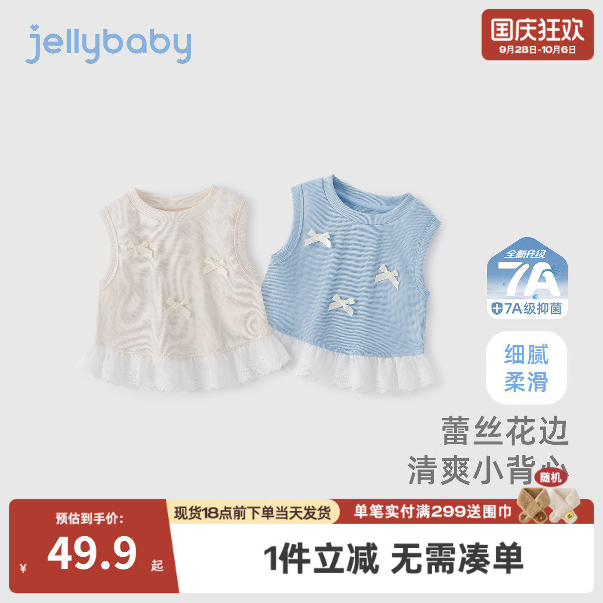 女童背心外穿儿童夏装可爱衣服小童甜美女孩夏季宝宝无袖上衣夏款