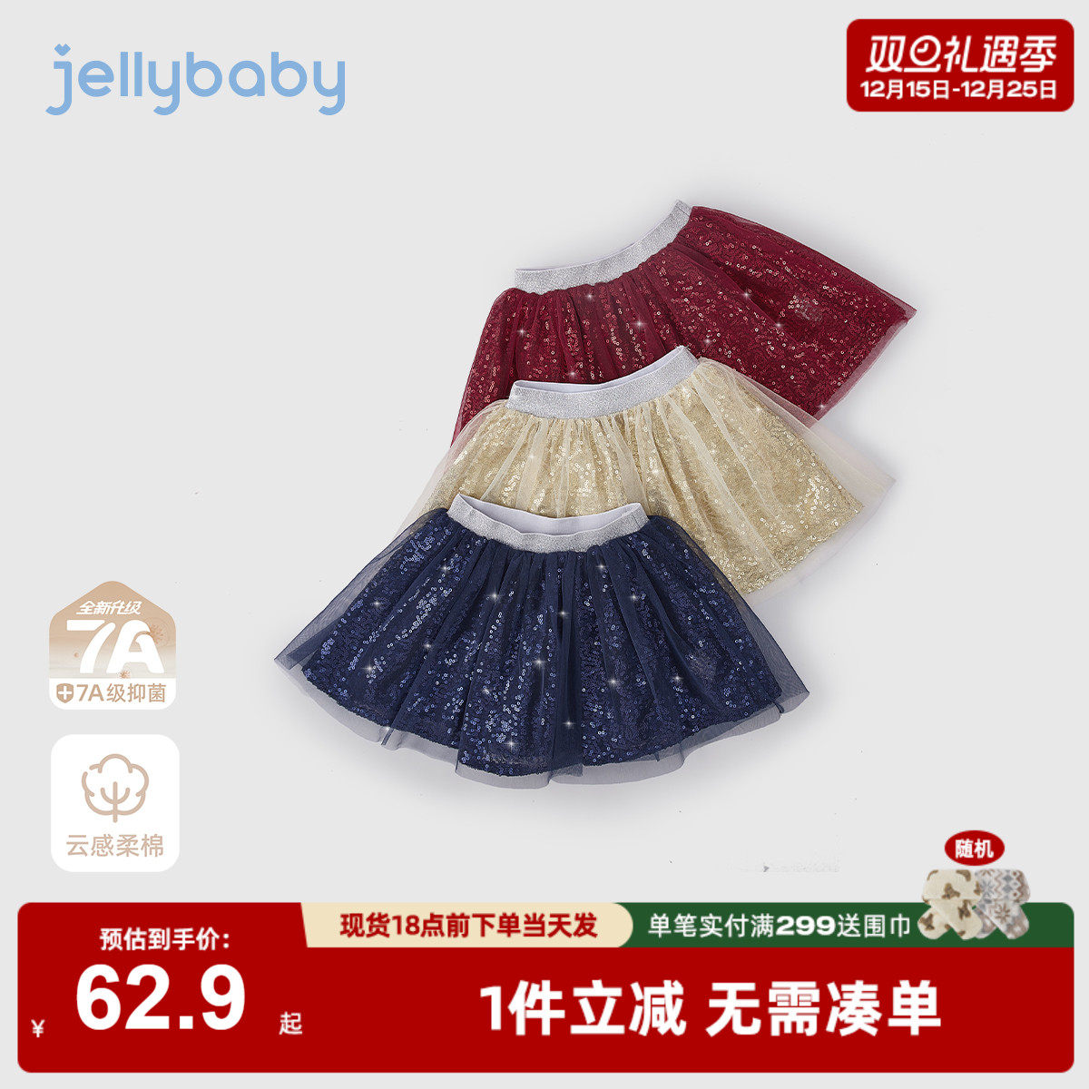 [7A抗菌]女童半身裙宝宝蓬蓬公主裙小童洋气夏装纱裙潮儿童裙子秋