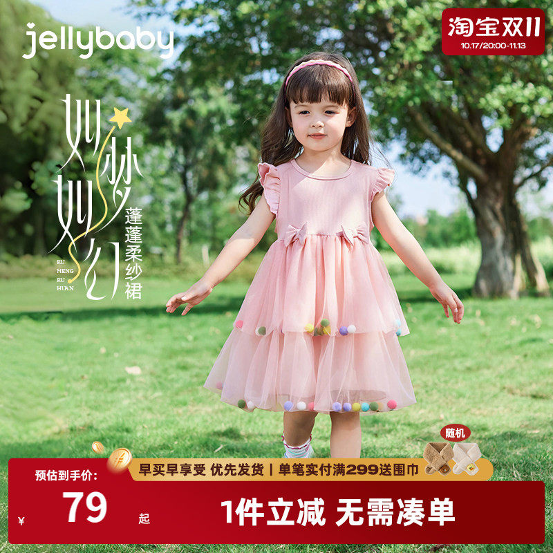 女童裙子夏季宝宝夏装连衣裙女孩粉色公主裙2026新款儿童洋气纱裙