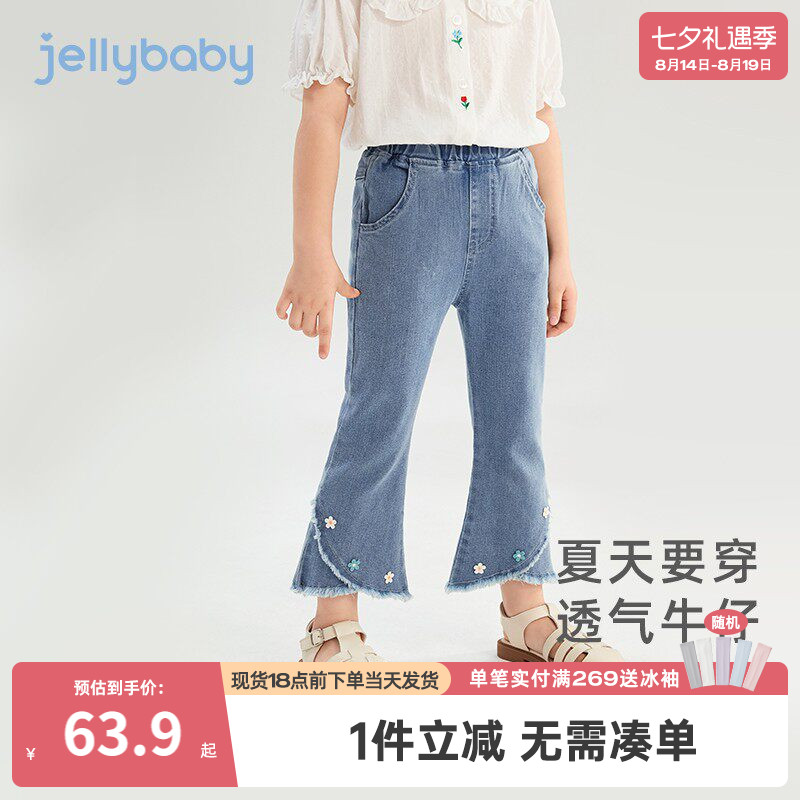 女童微喇九分裤夏季儿童牛仔裤小女孩洋气休闲裤夏装宝宝新款裤子
