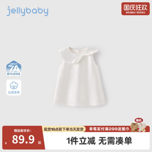 儿童礼服生日女童连衣裙法式宝宝娃娃领裙子2026新款小童夏装女孩
