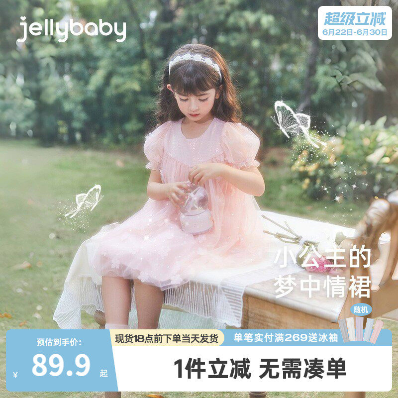 女大童夏季连衣裙小女孩粉色公主裙夏装幼童夏款裙子儿童洋气纱裙