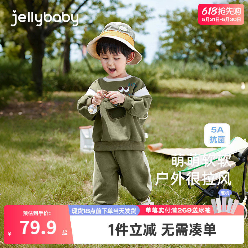 [抗菌]男童运动套装儿童卫衣两件套帅气中小童童装潮宝宝春装男宝