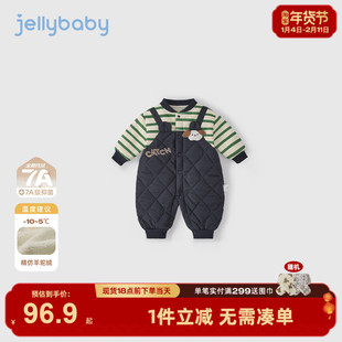 [抗菌远红外]宝宝连体衣秋冬男宝爬服夹棉假两件连身衣婴儿外出服