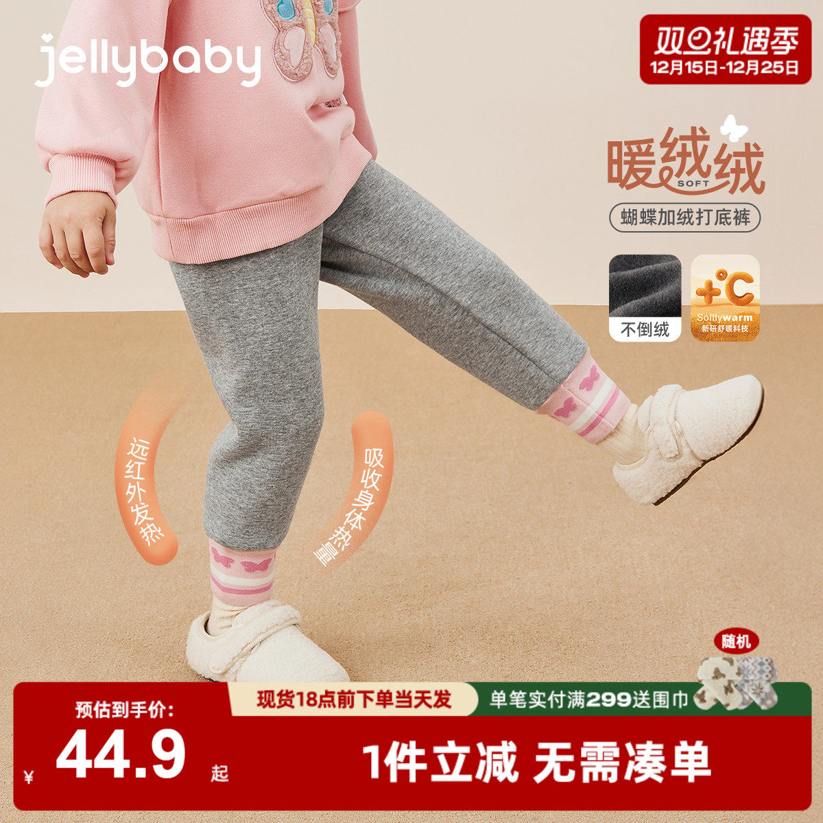 [抑菌抗静电]女童打底裤秋冬宝宝加绒束脚裤黑色长裤冬装儿童裤子