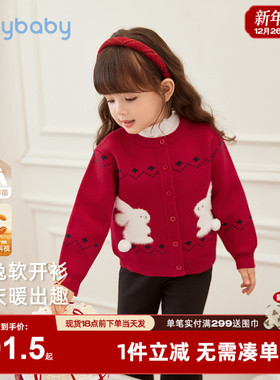 儿童红色毛衣开衫秋冬三岁女孩冬款衣服宝宝冬装女童针织外套冬季