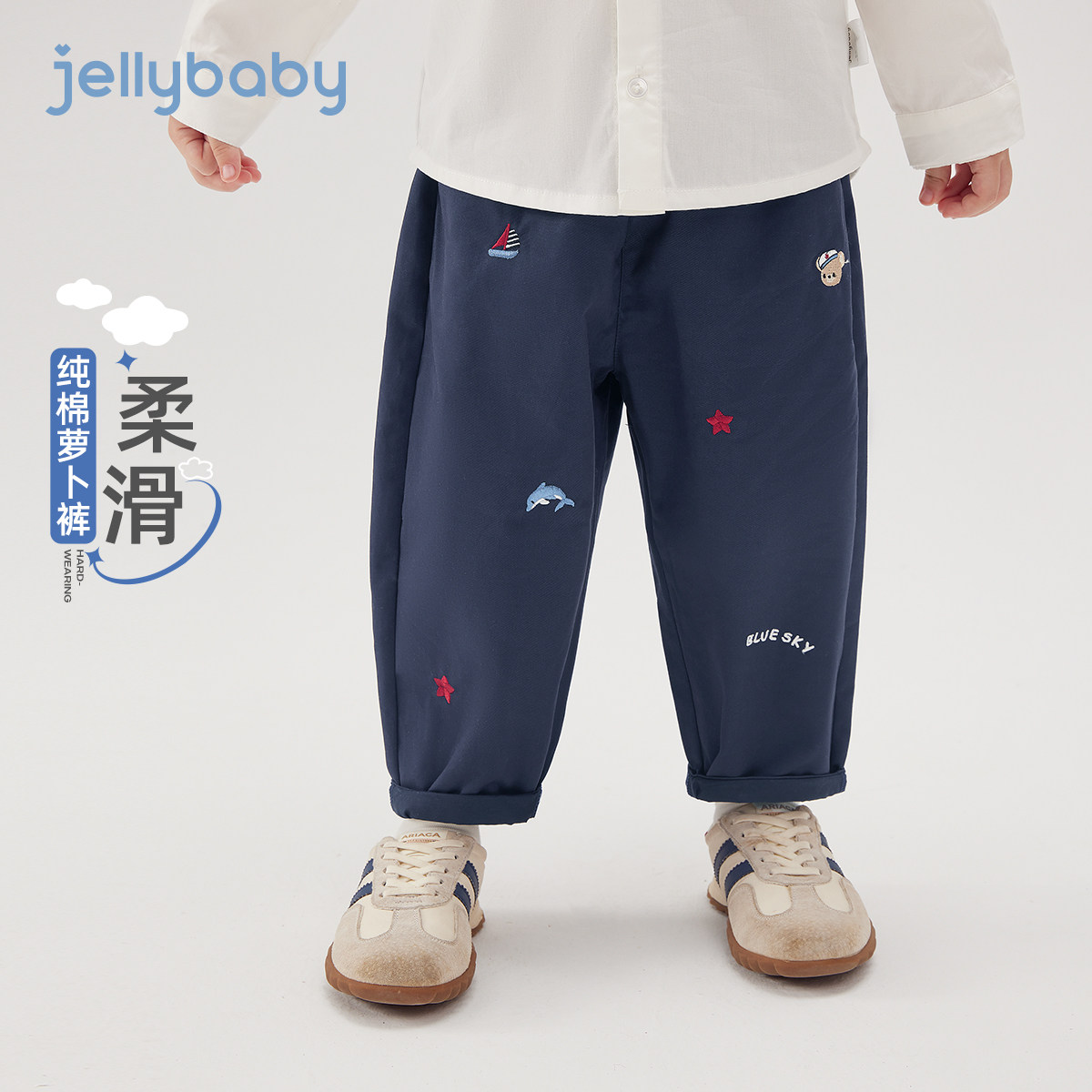 儿童春秋裤子宝宝休闲裤春季小男孩春装2026新款三岁男童直筒裤春