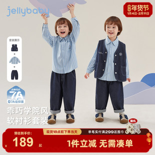 [7A抑菌]儿童牛仔套装春季男童帆船绣花马甲衬衫三件套宝宝春装潮