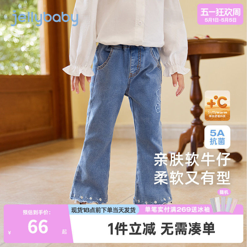 女童牛仔裤秋冬微喇长裤小女孩冬款儿童加绒喇叭裤子宝宝冬装女宝