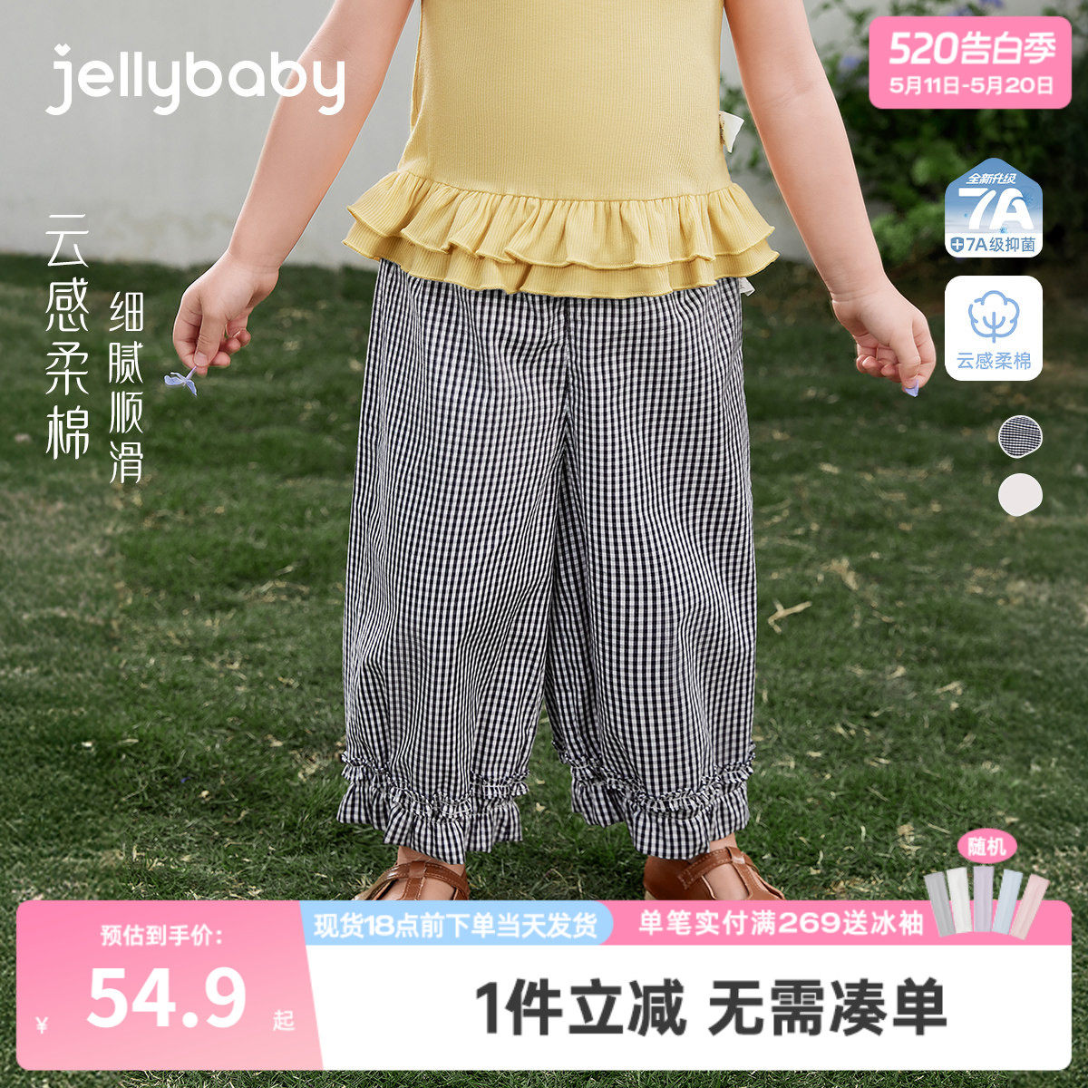 [100%棉]女童休闲裤2026新款儿童花边裤子大童休闲夏装宝宝直筒裤