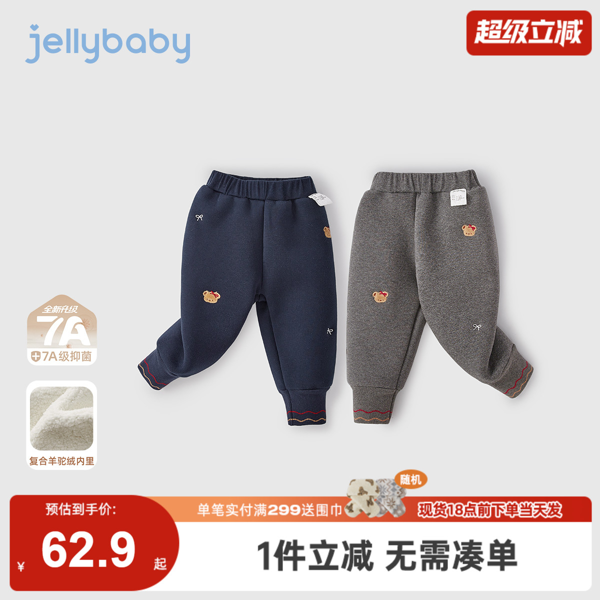 打底裤女童冬季小童甜美加厚防风束脚秋冬外穿宝宝裤子儿童保暖裤